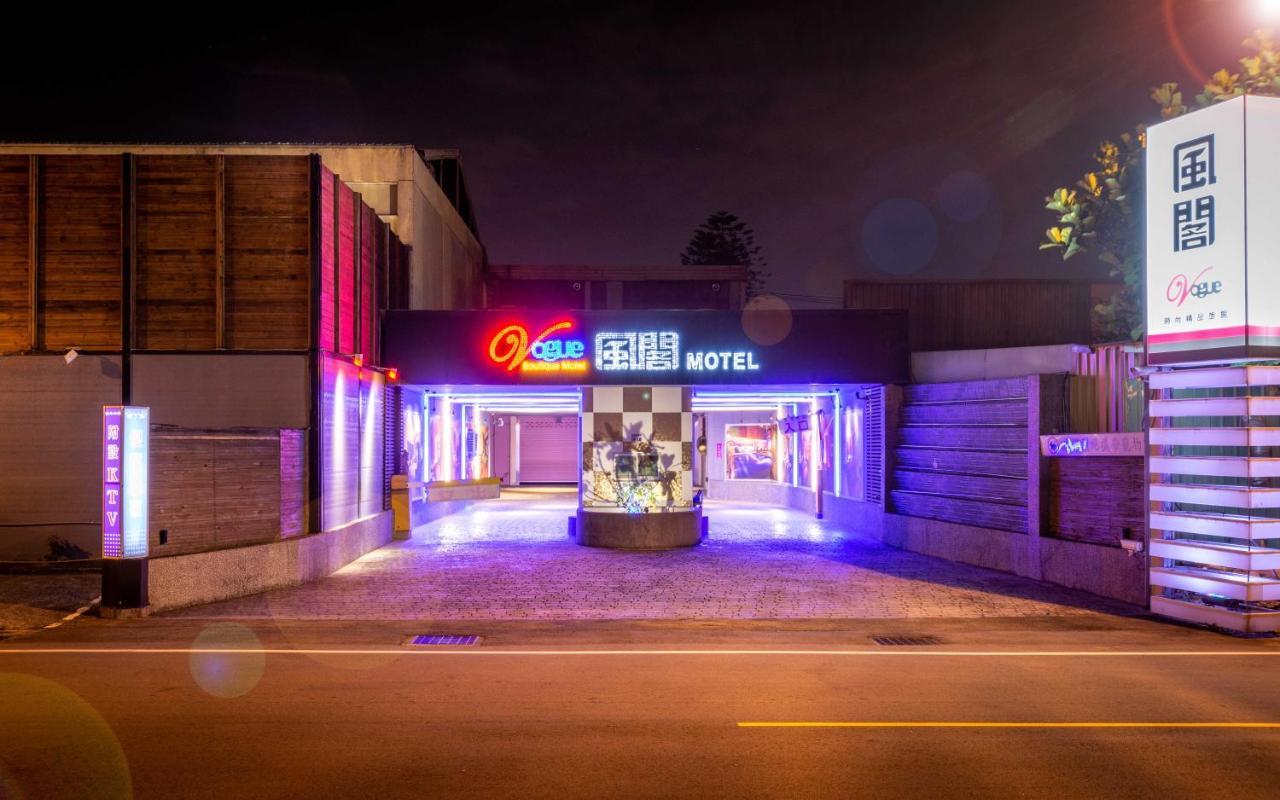 Yangmei Vogue Boutique Motel מראה חיצוני תמונה